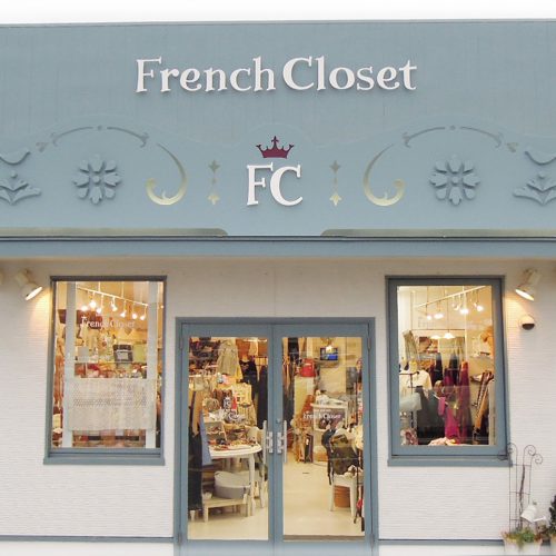 ***年末年始 French Closet営業時間のお知らせ***