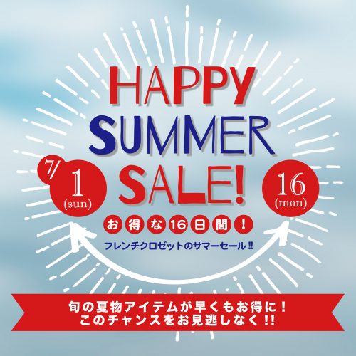 ☆★French Closet Summer SALE!!★☆