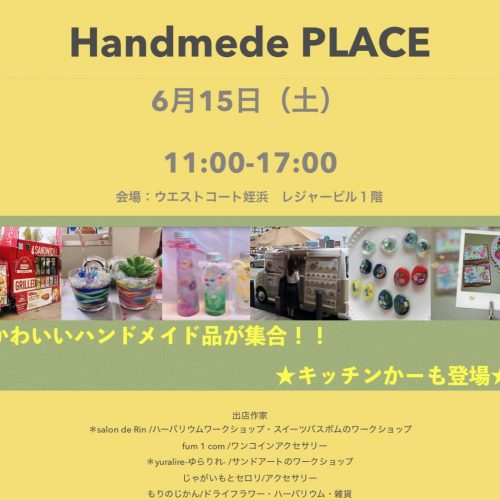 Hand made PLACE in姪浜