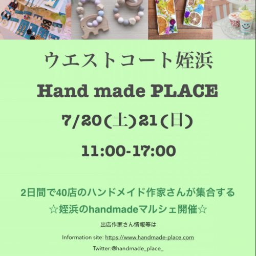 Hand made PLACE in姪浜