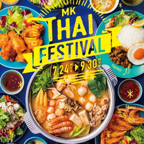 MK THAI FESTIVAL