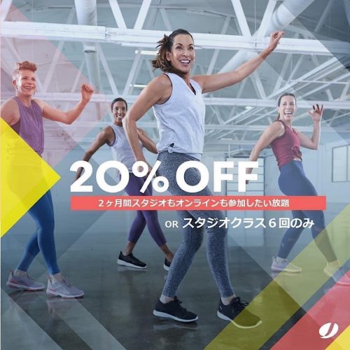 2020年 9月、再始動!!初回体験無料!!