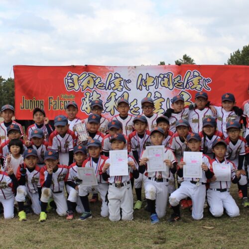 少年少女野球チームのご紹介【 福岡ジュニアファルコンズ】